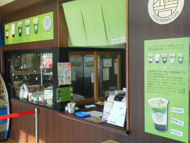 ���̉w ������