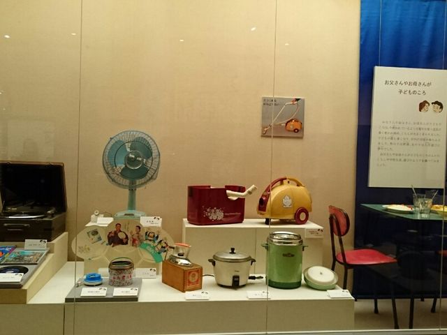 �ނ����̕׋��E�ނ����̗V�тW_��z�s��������