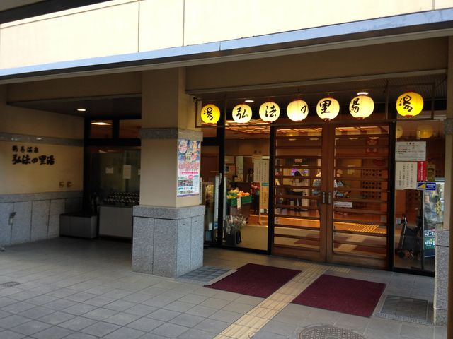 �O�@�̗����@����_�ߊ�����