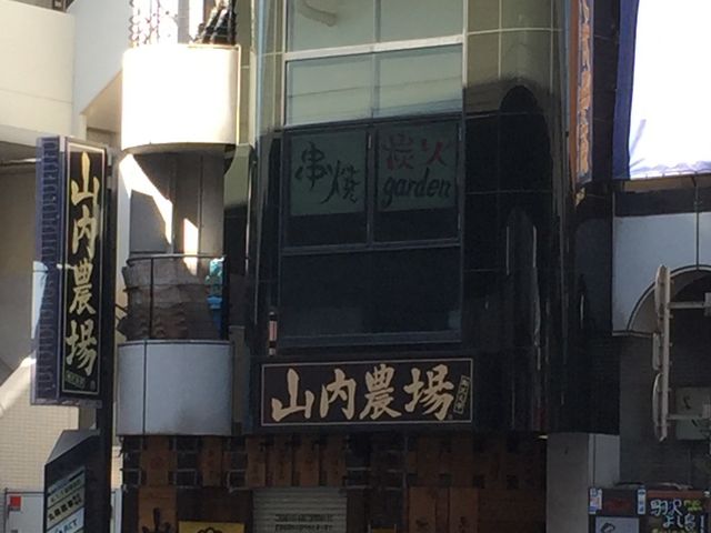 �R���_�� ����w�w�O�X