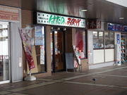 ͂5525̐`얼YZ^[̓eʐ^1