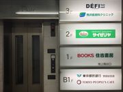 ꂢꂢ̃TC[wwOX̓eʐ^1