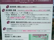 Ƃ̖XC[gsAK[f̓eʐ^2