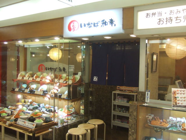 Ƃ񂩂̓XłB_Ƃ񂩂ȂΘaK