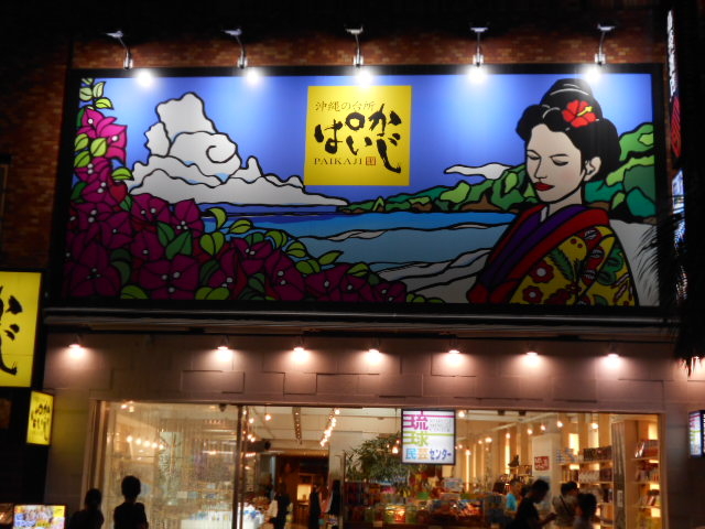 �ς����� �ߔe���ےʂ�X_�ς����� ���ےʂ�