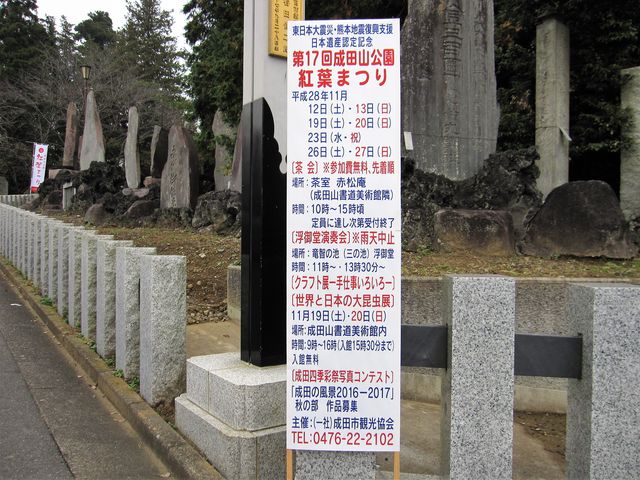 2016N11Bej{kЁEF{nkxucRgt܂v_cR̍gt