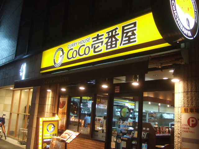 ]̑ʂ艈̃RRC`B_J[nEXCOCOԉcLÓX