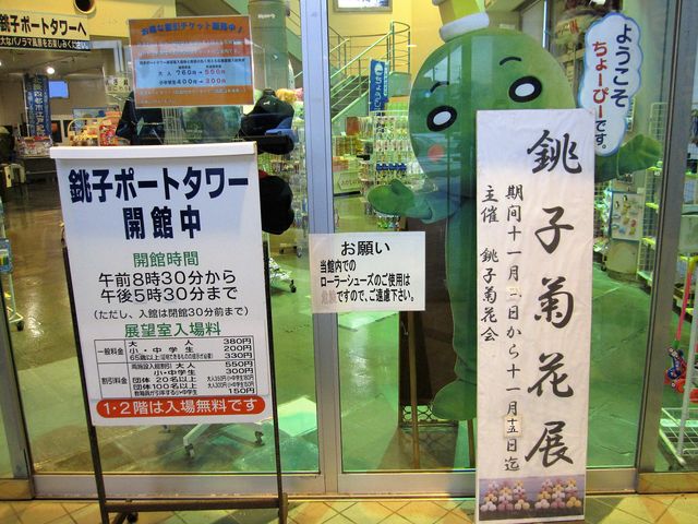 񂳂̃JtFEhE}{E̓eʐ^3