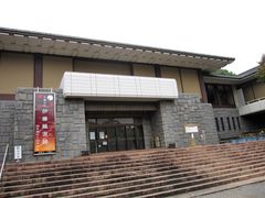 近代日本書道　名家選　成田山書道美術館 150円割引】成田山書道美術館 入館クーポン｜アソビュー！