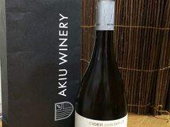 �J�t�F���J����̏H�ۃ��C�i���[�^���X�g�����e�����[�W���H�ۂւ̓��e�ʐ^1