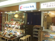 񂿂񂳂̂Ƃ񂩂ȂΘaK̓eʐ^1