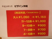 asukaPizza@in̓eʐ^3