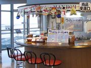 񂳂̃JtFEhE}{E̓eʐ^1