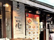 ���䂳��̃X�[�v�J���[ �S ���k��X�̓��e�ʐ^1