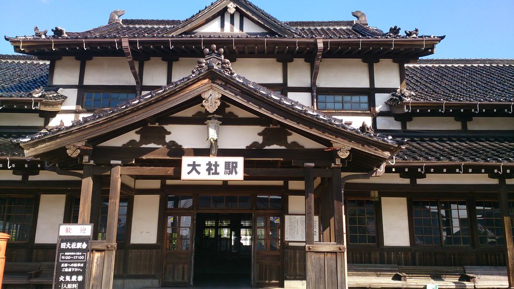 旧大社駅