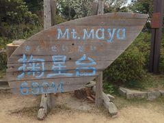 ʂ܂񂳂̋dւ̓eʐ^1