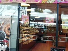 ���������̃~�X�^�[�h�[�i�c���򕐑��V���b�v�ւ̓��e�ʐ^1