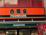 Ё[񂳂̋gƏwOX̓eʐ^1