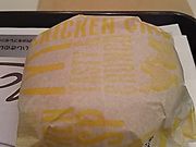 SHOZÕ}Nhih50oCpX˓X̓eʐ^1