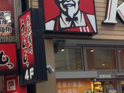 JR̃P^bL[tCh`LwOX̓eʐ^1