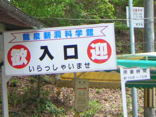 ����V���Ȋw��_����V���Ȋw��