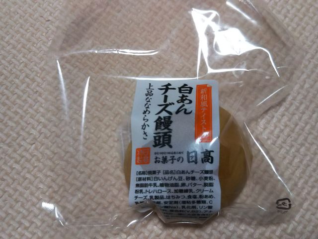 ������`�[�Y�\��_���َq�̓����i�{�X�j