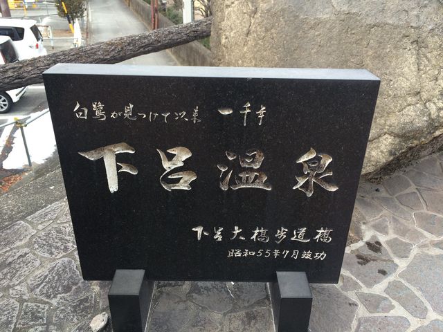 ���C�勴�������̈ē��΁B_���C�勴