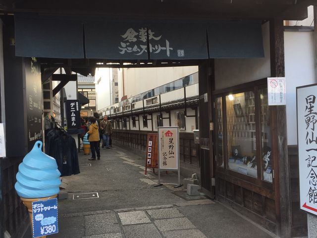 �������ł��I_�q�~�f�j���X�g���[�g