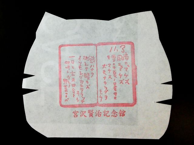 �L�O�X�^���v_�{�򌫎��L�O��