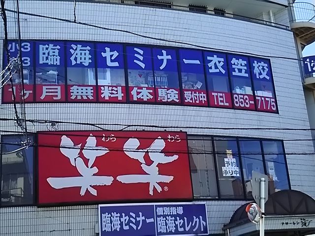 [񂳂̋y Ώ  ߊ}wOX̓eʐ^1