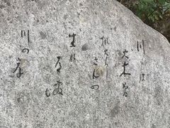 yamachan̓Y_Ђւ̓eʐ^1