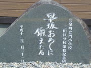 toshi̓̉w OcLZ̓eʐ^1