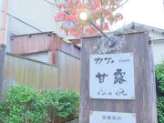 ݂ۂ񂳂̃JtFM[ØI̓eʐ^1