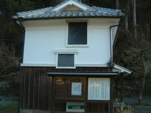 �y���ƈē���_����̗�������@