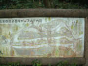 Ԃ񂳂̂傤ԒJLv̓eʐ^1