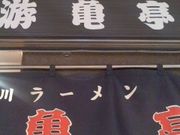 �Ԃ���񂳂�̟��T���̓��e�ʐ^1