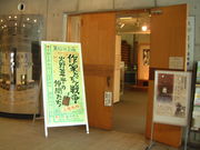 Ԃ񂳂̉Ζ숯ق̓eʐ^1