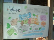 Ԃ񂳂̖₵̐X@?ނ̓eʐ^1