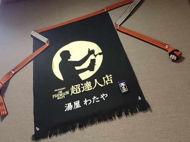 �����킽��_�V�R���� �{�l �ׂɂ܂񂳂��̓�