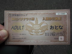 sJ񂳂̔Moiijւ̓eʐ^1