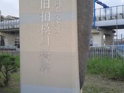 hakoneatami̋͐싴r̓eʐ^1