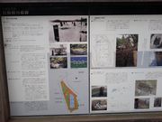 hakoneatami̋͐싴r̓eʐ^2