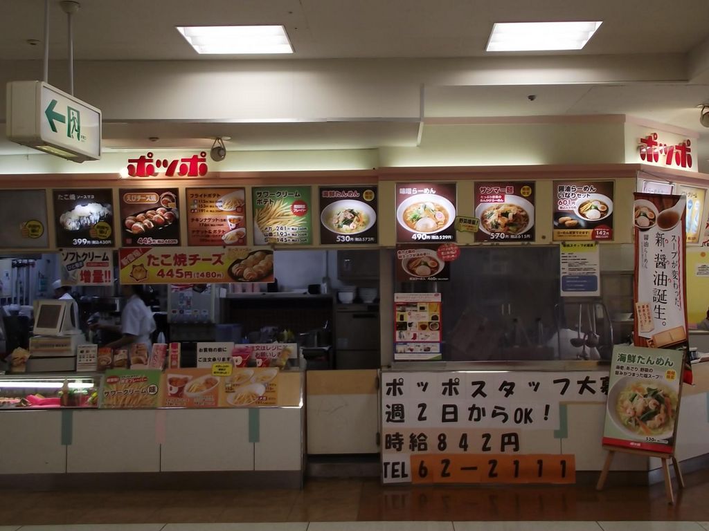 土気駅周辺のご当地グルメランキングtop10 8ページ目 じゃらんnet