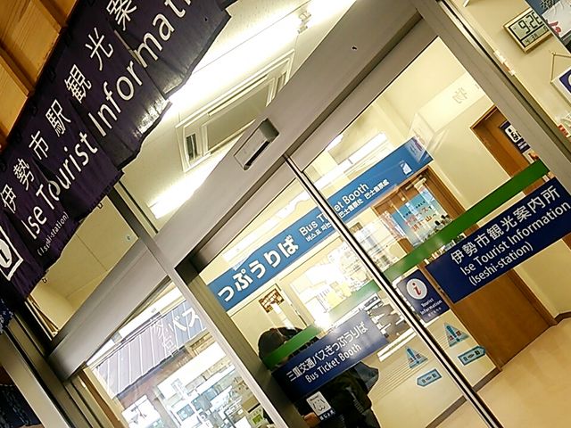 �ɐ��s�w�ό��ē���