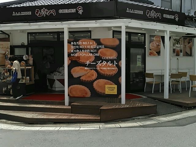 Ăă`[YP[L̓XB܂ŌlIɂłB_̒؊X