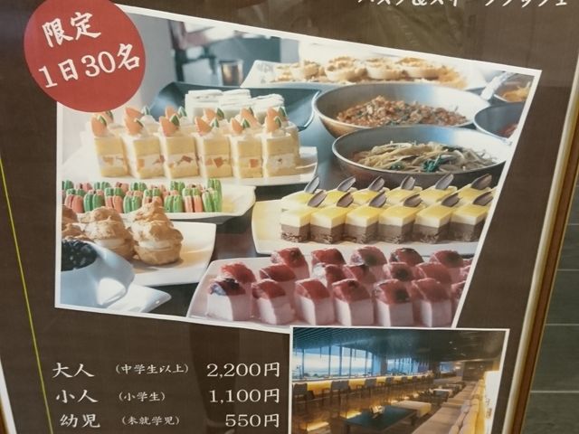 ���Ԍ���_�����L���[�����s�{�Ã��]�[�g���X�p