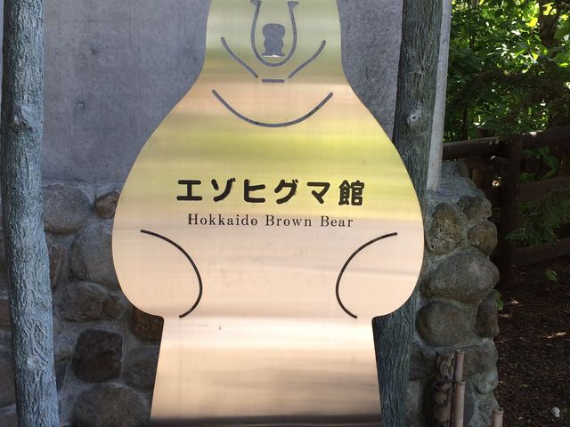 ���\�l�C�ł�_�~�R������