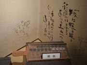 񂳂̊ւ܂Ȃݎق̓eʐ^2