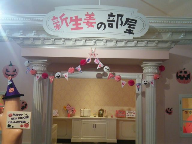 ���킢���V���I�̂������B_�≺�̐V���I�~���[�W�A��