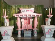 ܂񂳂̊≺̐VI~[WA̓eʐ^3